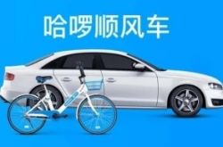 （9分钟科普下）衡阳的的公司在哪里_哔哩哔哩-2
